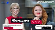 СОН ГЛАЗАМИ ЖЕНЩИН