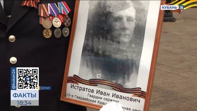 День Победы масштабно отметили в Сочи