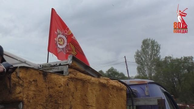 Благотворительная Акция "Память в воде" 8 мая 2025 Елховский район
