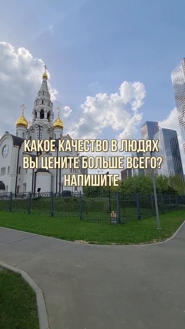 НАСТОЯЩАЯ БЛИЗОСТЬ.

#правилажизни
#поверьвсебя 
#психологиядостижений 
#Замалевский