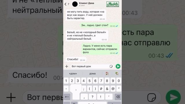 Какой вы клиент по знаку зодиака