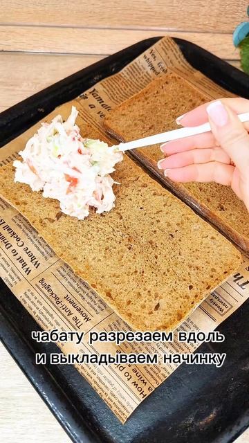 Ничего вкуснее не пробовала🤤🤤🤤