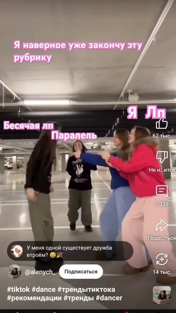 идеи у меня закончились поэтому заканчиваю эту рубрик