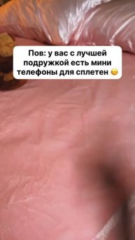 Яндекс маркет, в виде айфона: YM10014350 в виде Самсунга: YM100
