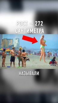 Вот Как Выглядел САМЫЙ БОЛЬШОЙ Человек в Истории #shorts
