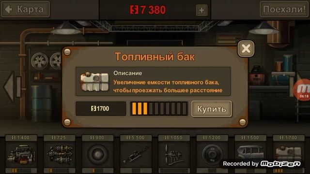 Прохождение игры Earn to Die 2:часть 5