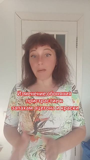 ЕСЛИ НЕ ХВАТАЕТ ЖЕЛЕЗА  #сибирскоездоровье  #железо #ан