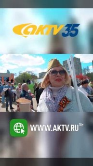 Story60sec-АКТВ Вести – спецвыпуск. 80 лет Победы_0005