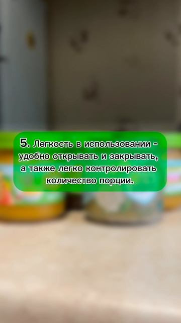 Баночное пюре. Плюсы и минусы