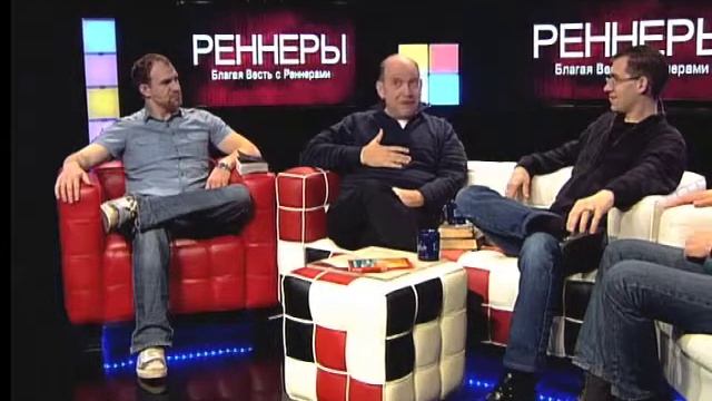 Первая поездка в СССР