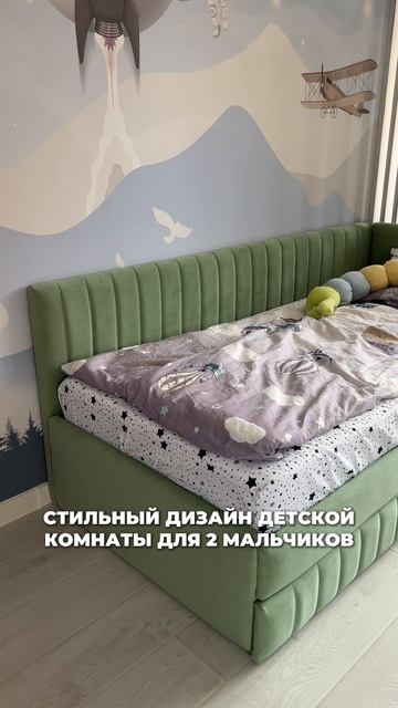 Кроватка Лайни обзор