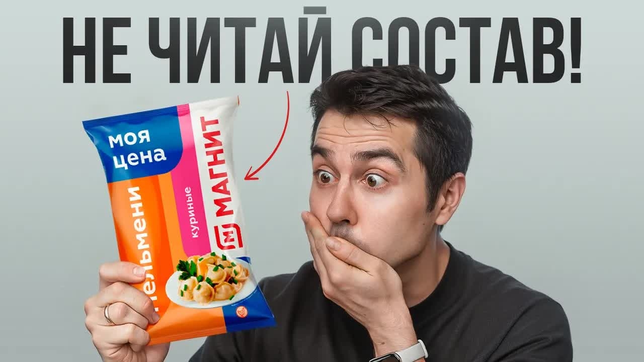 Купил ВСЁ САМОЕ ДЕШЁВОЕ в Магните (Моя цена)