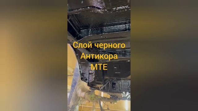 Как избежать коррозии Volvo xc90