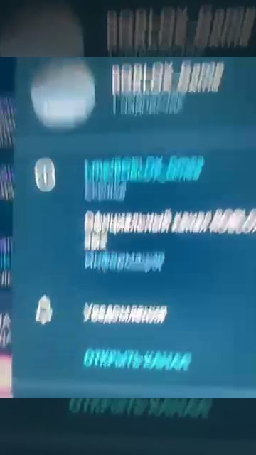 Почему?