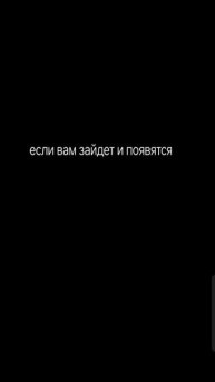 истории
