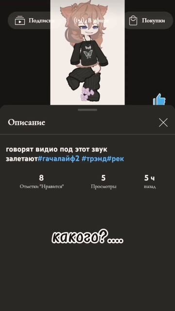 как такое могло быть максимум должно быть 6 лайков а ту