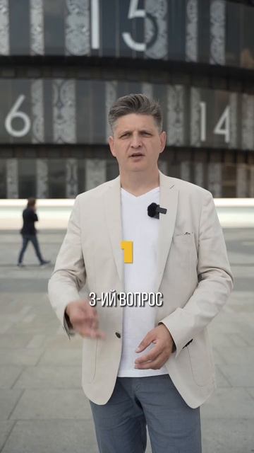 5 вопросов для проверки своего маркетолога #трекинг #shorts