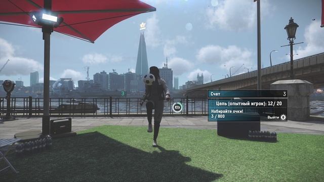 Watch Dogs_ Legion Набиваем мячик