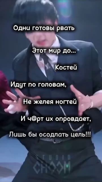 Есть два типа людей #осень2024 #shorts #shortsyoutube #straykids #skz