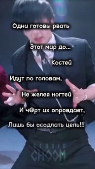 Есть два типа людей #осень2024 #shorts #shortsyoutube #straykids #skz