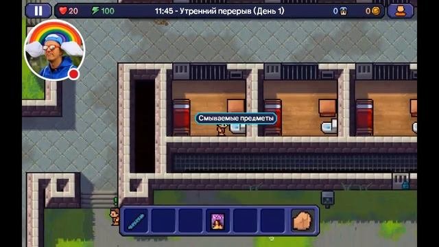 The EscapistsСамая первая тюрьма1