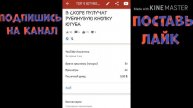 КАК ПОСТАВИТЬ ПРЕВЬЮ НА ВИДЕО 100% СПОСОБ