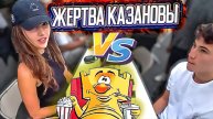 Шахматный мастер-красавчик пытается заигрывать с Александрой Ботез. Весёлая голландская защита.