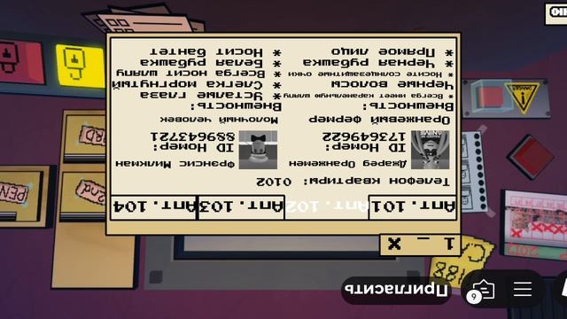 продолжение играть в роблокс