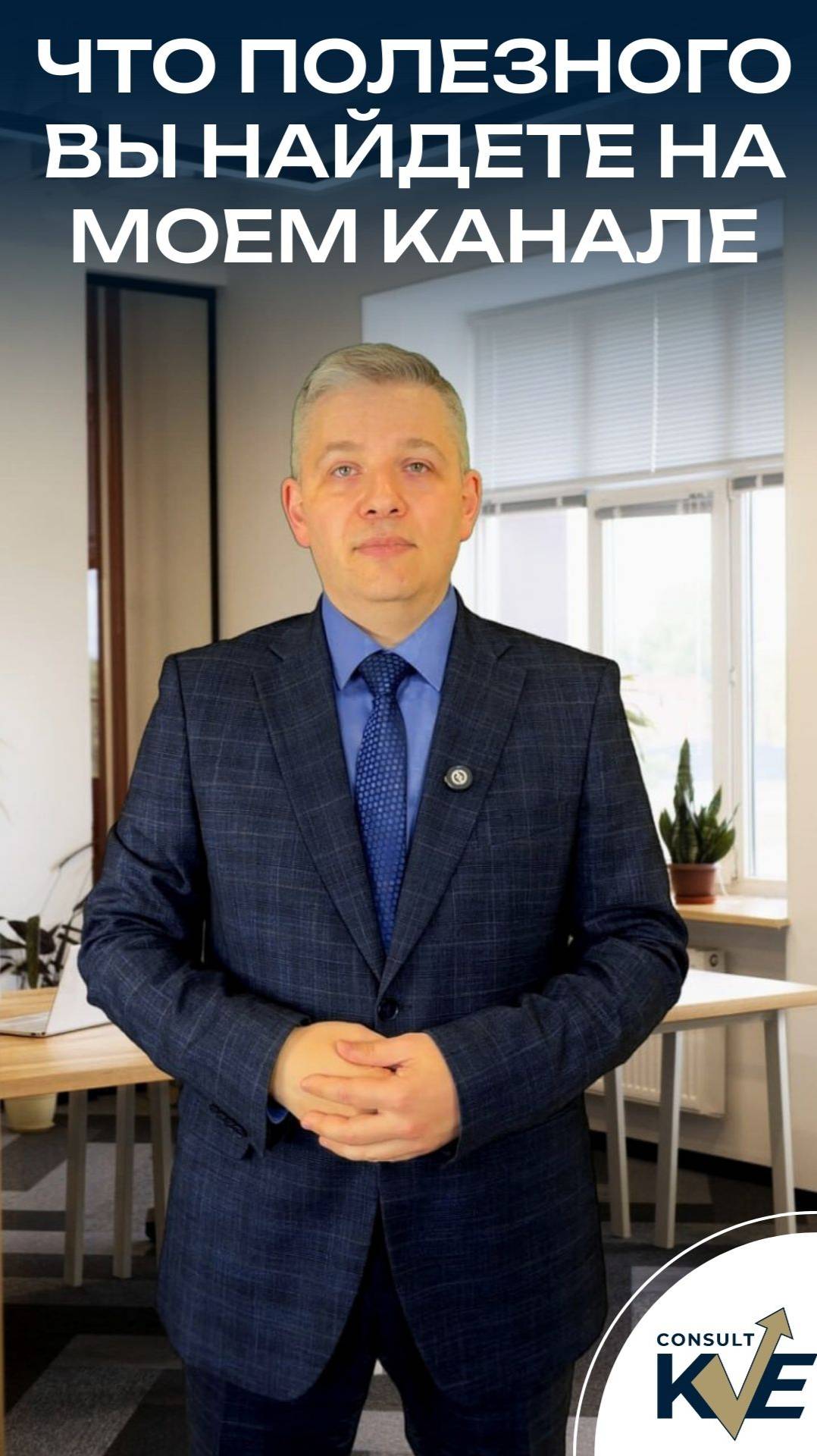 Что полезного вы найдёте на моём канале