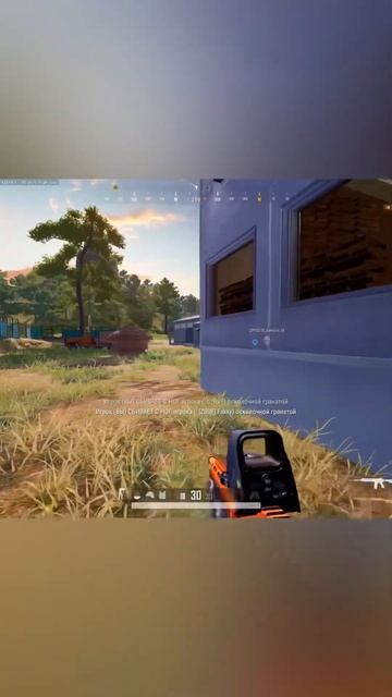 А может на шару кинуть гранату? | PUBG | #pubg #playerunknownsbattleground