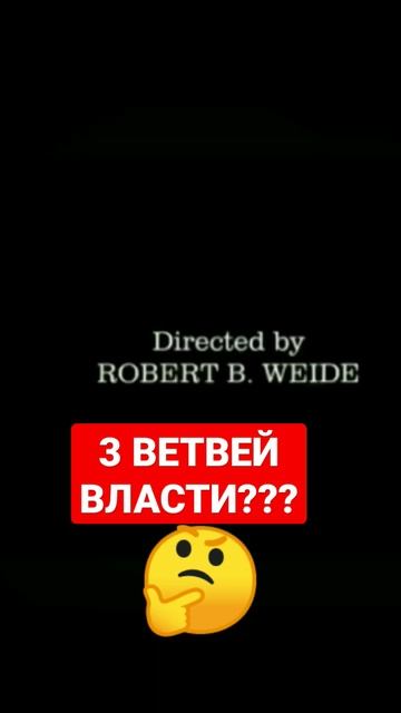 Ветвей Власти три?🤔 Садыр Жапаров не знает?