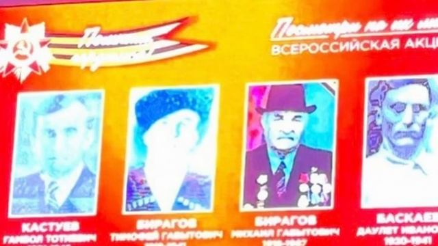 "Помним, гордимся" Автор стихов Майя Дзугаева