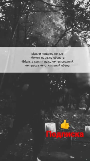 Хочешь быть, умей казаться!