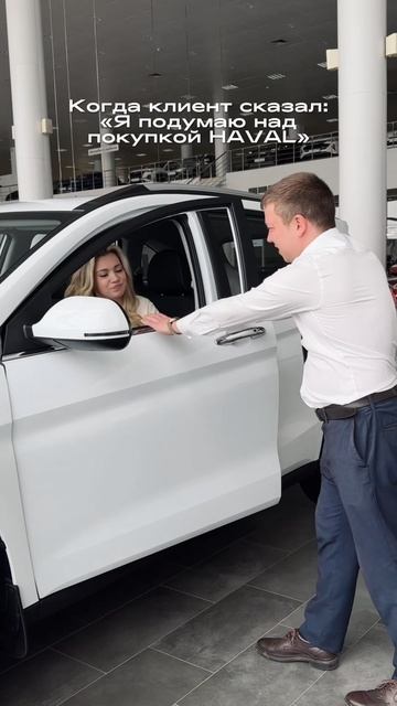 Подумать обязательно нужно! Например, над тем, какой именно HAVAL вам нужен 😅