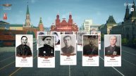 "Бессмертный полк" онлайн