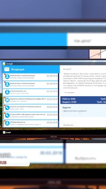 Building PC Simulator: Когда клиент думает, что ты должен быть эк