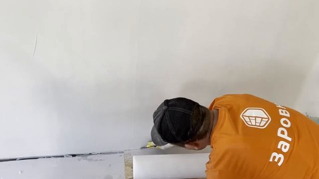 Ролик наливной пол