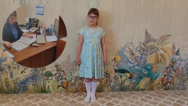 заявка на конкурс в ЦЕЛИННОЕ 2025