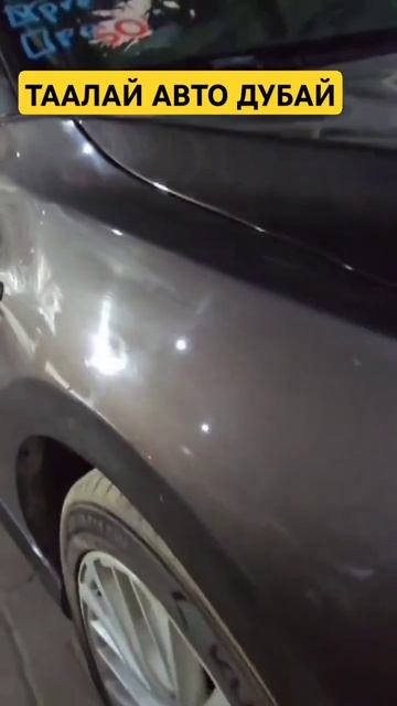 ТААЛАЙ АВТО ДУБАЙ Toyota Camry #кыргызстан #узбекистан #авто