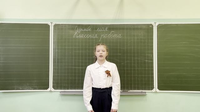 С Маршак "Десятилетний человек", читает Шамова Юля