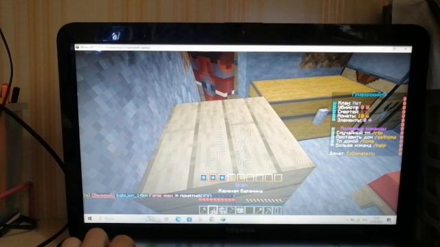 Играю в элемент крафт