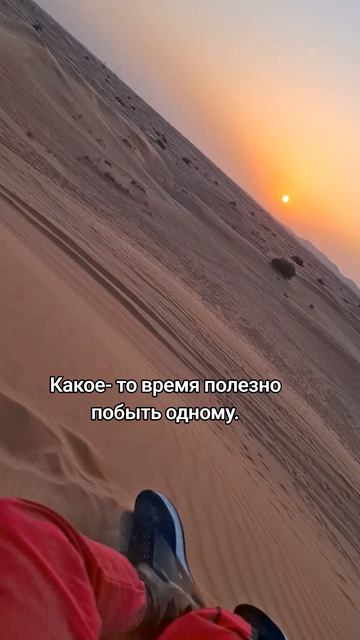 Покой