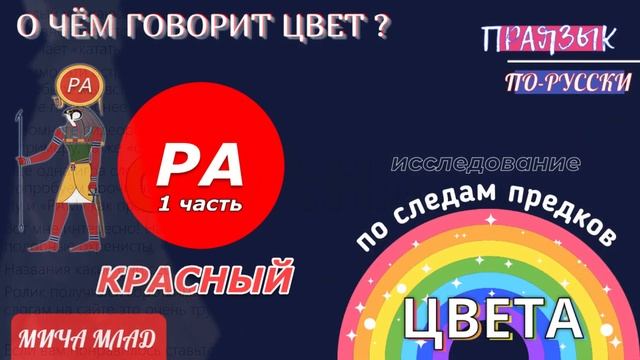 «КАТАМАРАН»  что означает? Этимология слова - праязык