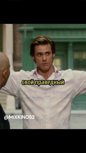 Брюс Нолан получил суперспособности🙃 l Брюс всемогущ