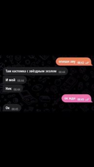 как вам ава я начинающий но у меня есть другое приложе?