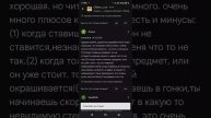 ОТЗЫВЫ ЧГ В гугл ПЛЕЙ✅