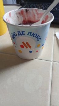 Я Ем Айс Де Люкс вкусно и точка