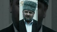 Апти Алаудинов "АХМАТ". Памяти Ахмата-хаджи Кадырова