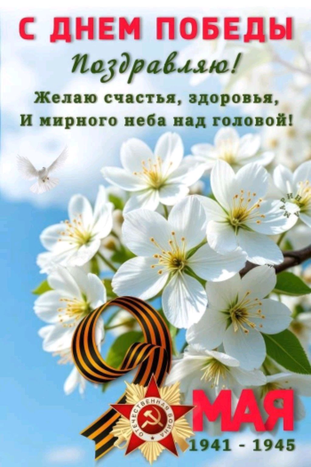 ешкере