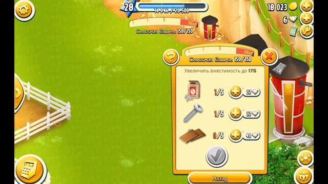 ПЕРВЫЙ GAMEPLAY ПО ИГРЕ Hay Day